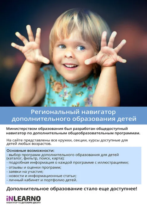 Афиша для фойе учреждений.psd.jpg